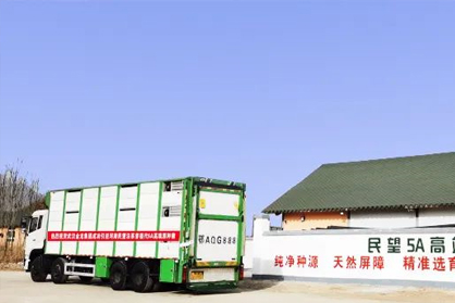 民望農(nóng)牧1882頭5A高端原種豬安全交付武漢金龍集團