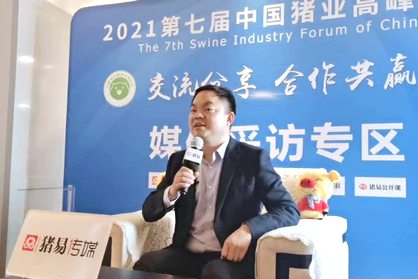 民望農(nóng)牧董事長索躍敏：建立一個標準 打造一個育種新生態(tài)