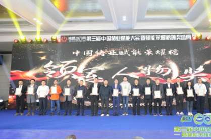 2022中國豬業(yè)賦能榮耀榜揭曉，民望農(nóng)牧獲年度領(lǐng)軍人物及種業(yè)振興突出貢獻獎