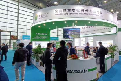 高健康，新征程！民望農(nóng)牧“湘”約李曼大會！