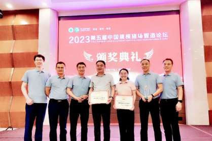 民望農(nóng)牧再獲兩項(xiàng)殊榮！賀第五屆中國(guó)規(guī)模豬場(chǎng)智造論壇圓滿成功！