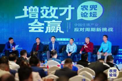 聚焦增效降本 應(yīng)對(duì)行業(yè)挑戰(zhàn)，楊漢春、李加琪、索躍敏等共議行業(yè)解決方案