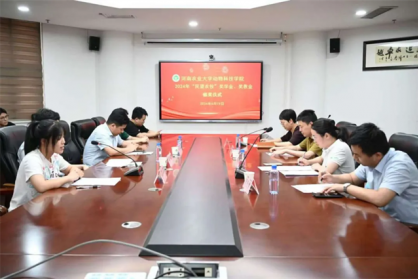 河南農(nóng)大動(dòng)科學(xué)院舉行2024年“民望農(nóng)牧”獎(jiǎng)學(xué)金、助學(xué)金頒獎(jiǎng)儀式