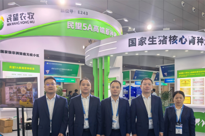 民望5A第一母本，亮相李曼（長(zhǎng)沙）大會(huì)