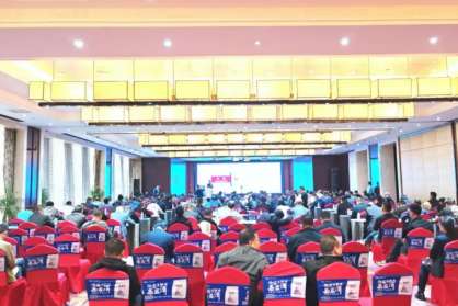 民望農(nóng)牧索躍敏應(yīng)邀出席第九屆生豬健康發(fā)展大會(huì)并做主題報(bào)告