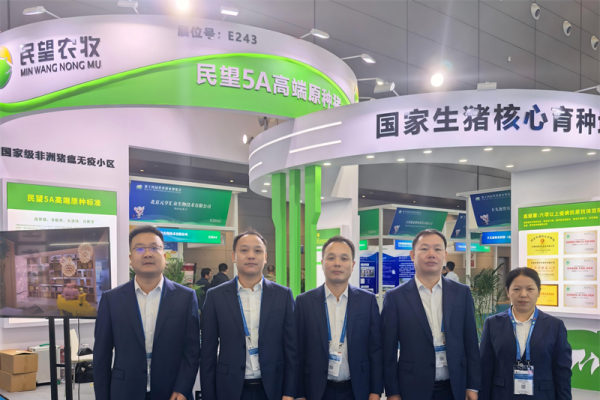 民望5A第一母本，亮相李曼（長(zhǎng)沙）大會(huì)